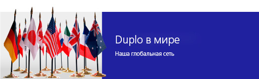 Duplo в мире